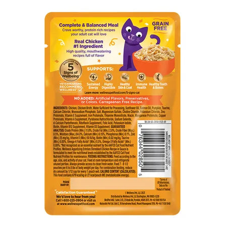 WELLNESS Core Wet Cat Food Appetizing Entrees Shredded Chicken in Sauce 40g x 8