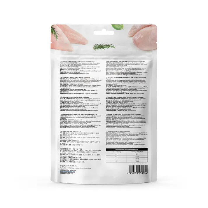Ranova Freeze-Dried Chicken Cat Treats 50g