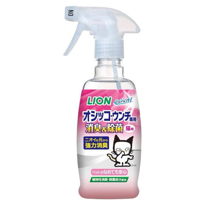 Japan Lion Cat Urine and Odour Remover 300ml