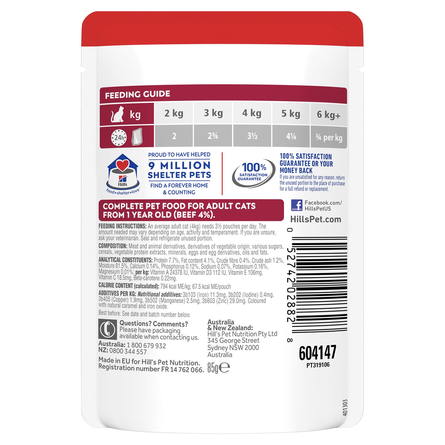 Hill's Science Diet Adult Cat Wet Food Beef 85g X 12