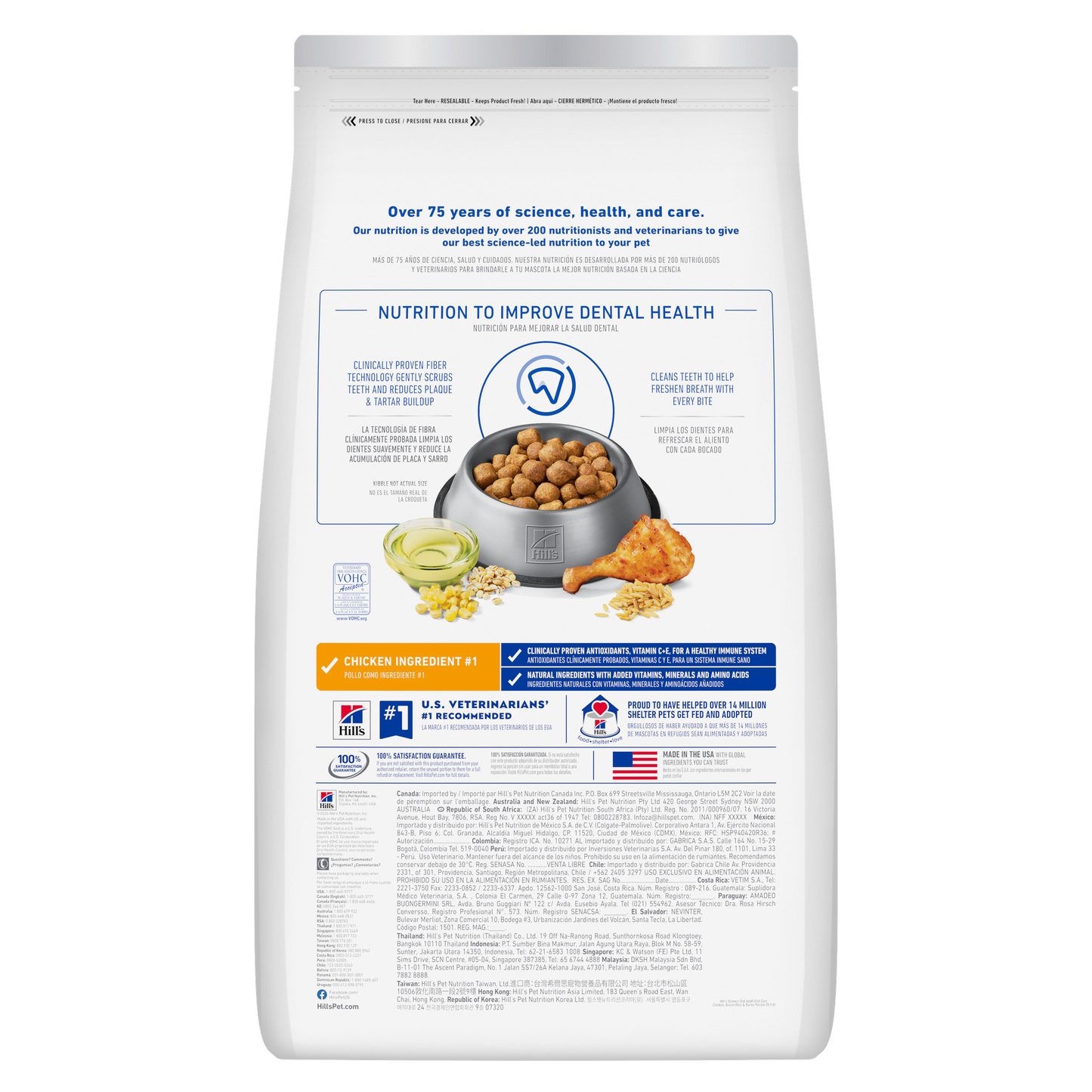 Hill's Science Diet Dog Dry Food Oral Care