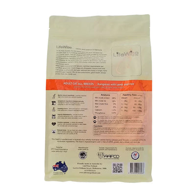 LifeWise Cat Dry Food Kangaroo with Lamb with Vegetables 2.5kg