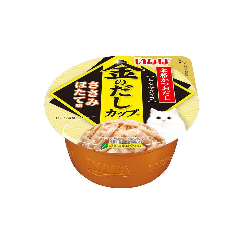 CIAO Gravy Cup Chicken Flake in Scallop 70g