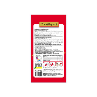 CIAO Churu Puree Tuna Cat Treats 4x14g