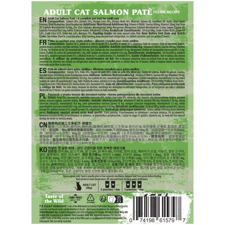 TASTE OF THE WILD - Adult Cat Wet Food Salmon with Chicken Pate Pouch