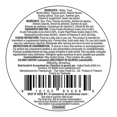 INABA Cat Dashi Delights Tuna & Bonito Recipe 56G