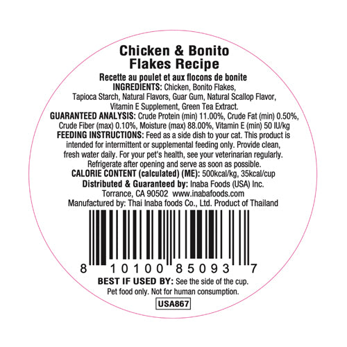 INABA Cat Dashi Delights Chicken & Bonito Flakes Recipe 70G