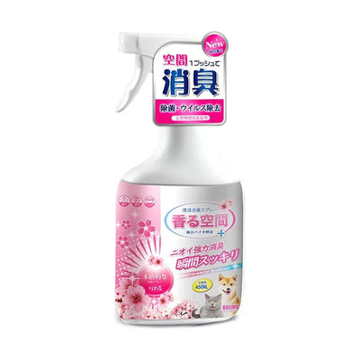 Kojima Pet Odour Remover Spray 400ml