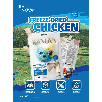 Ranova Freeze-Dried Chicken Dog Treats 50g
