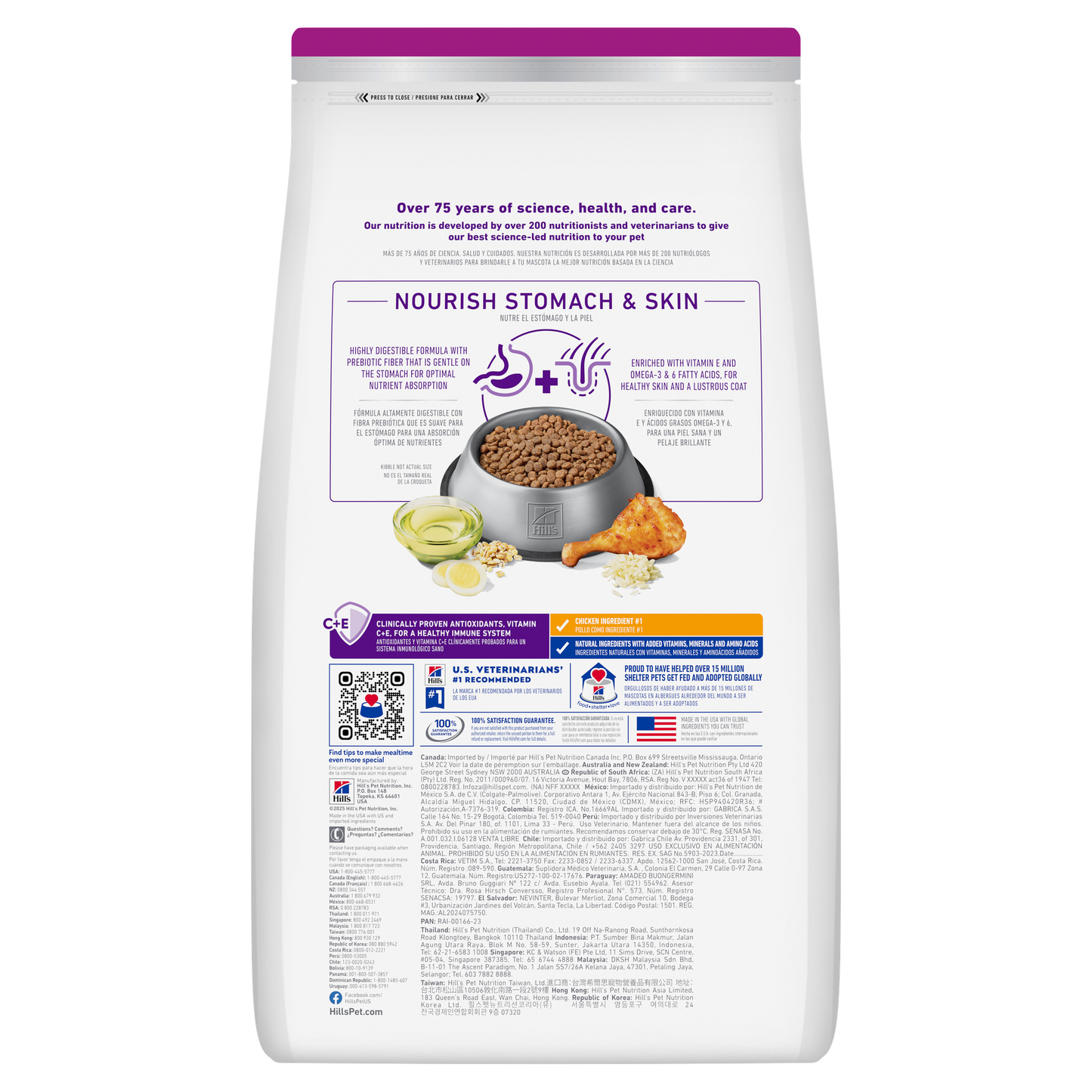 Hill's Science Diet Dog Dry Food Sensitive Stomach & Skin Small & Mini