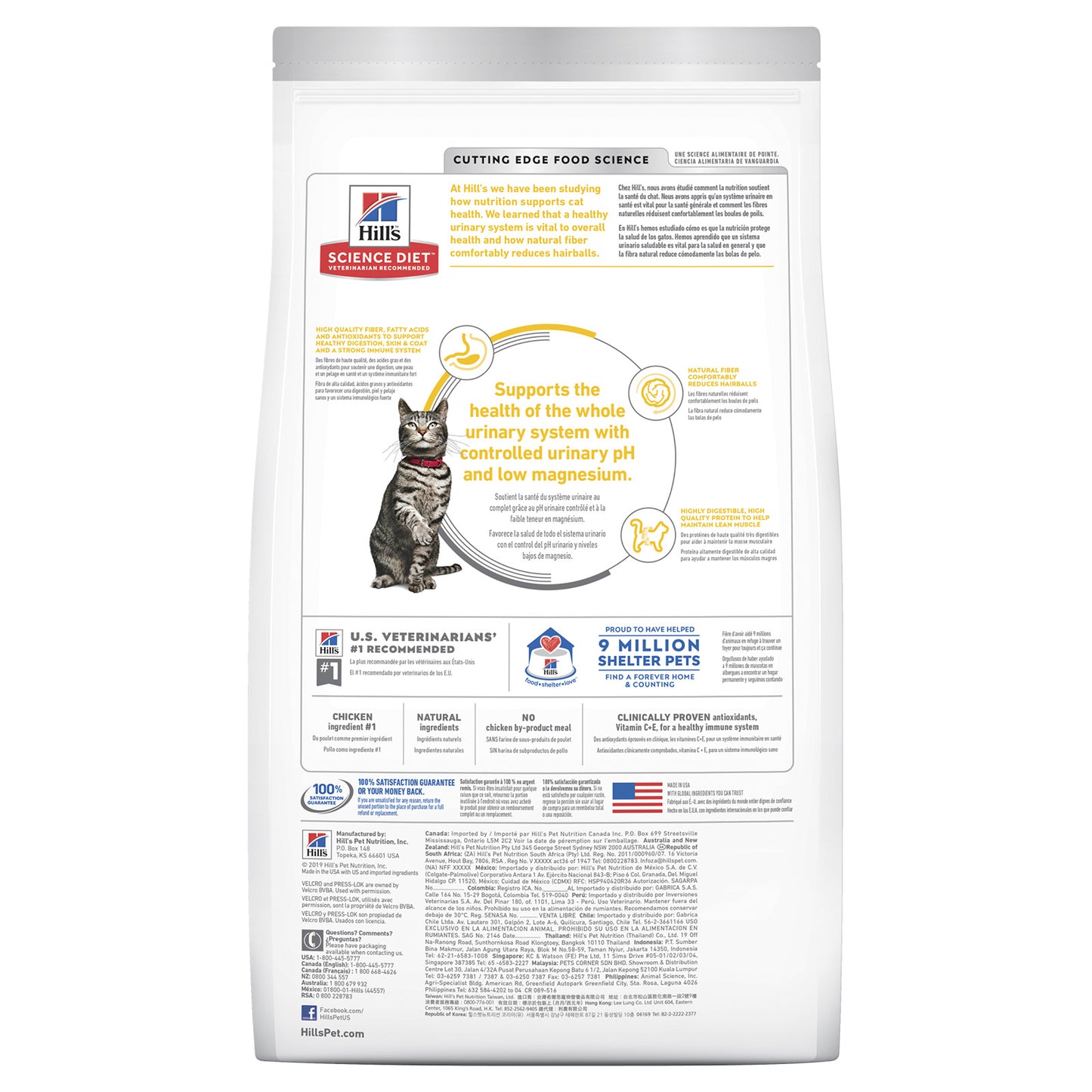 Hill's Science Diet Adult Cat Food Urinary Hairball Control