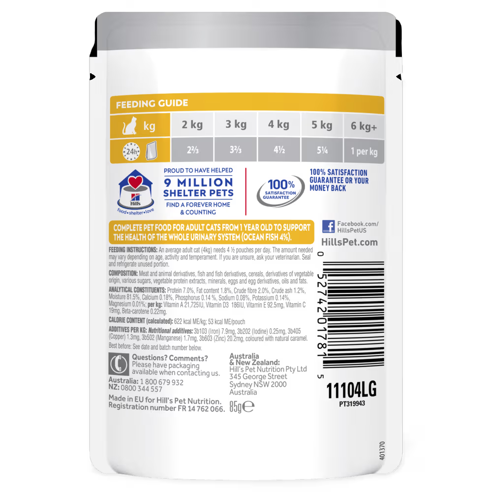 Hill's Science Diet Adult Cat Wet Food Urinary Hairball Control Tender Ocean Fish Dinner 85g x 12