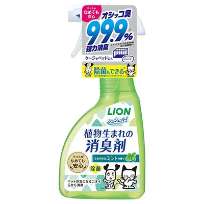 Japan Lion Environment Odour Remover 400ml