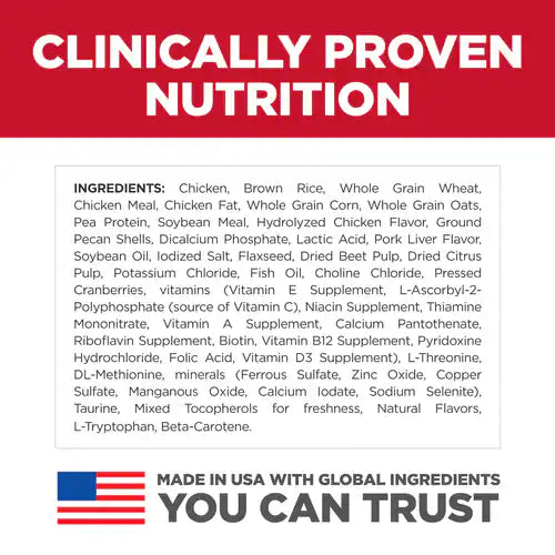 Hill's Science Diet Puppy Food Chicken & Brown Rice Recipe