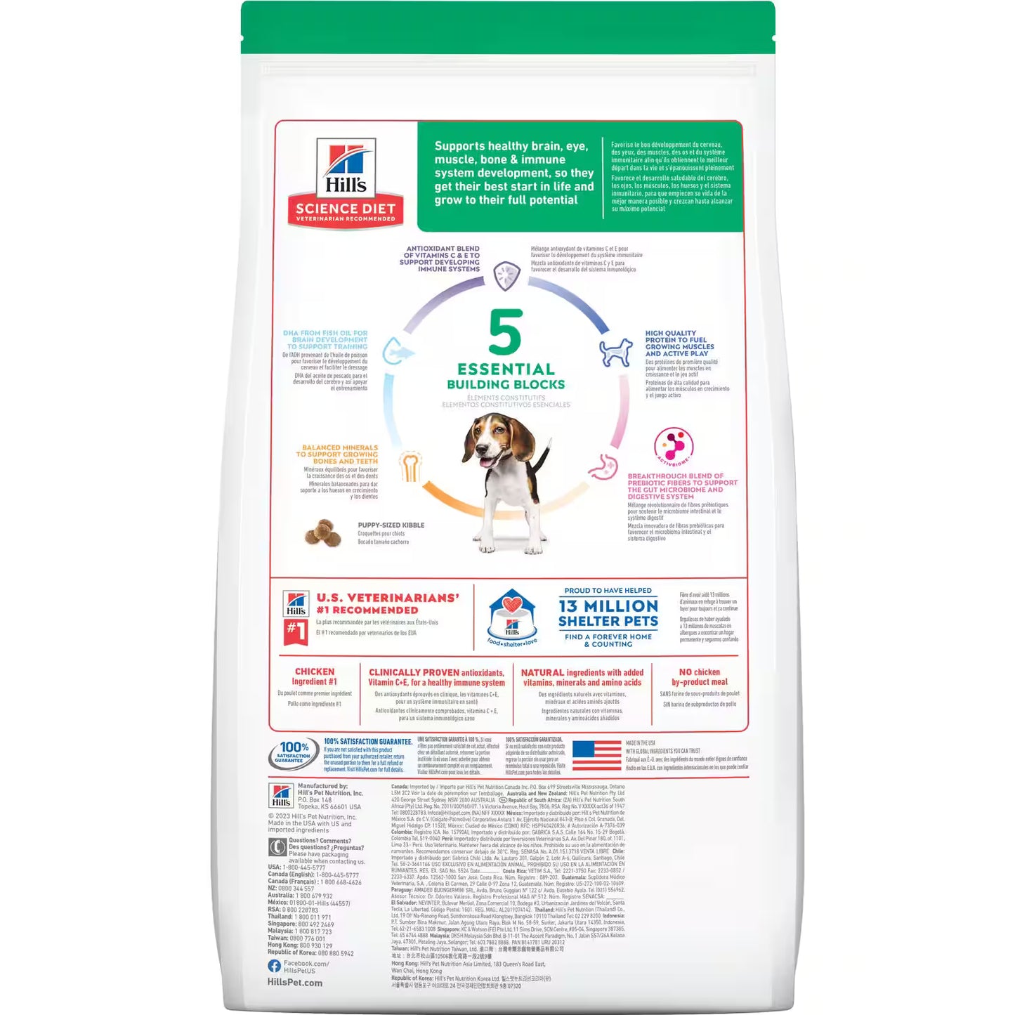 Hill's Science Diet Puppy Food Chicken & Brown Rice Recipe