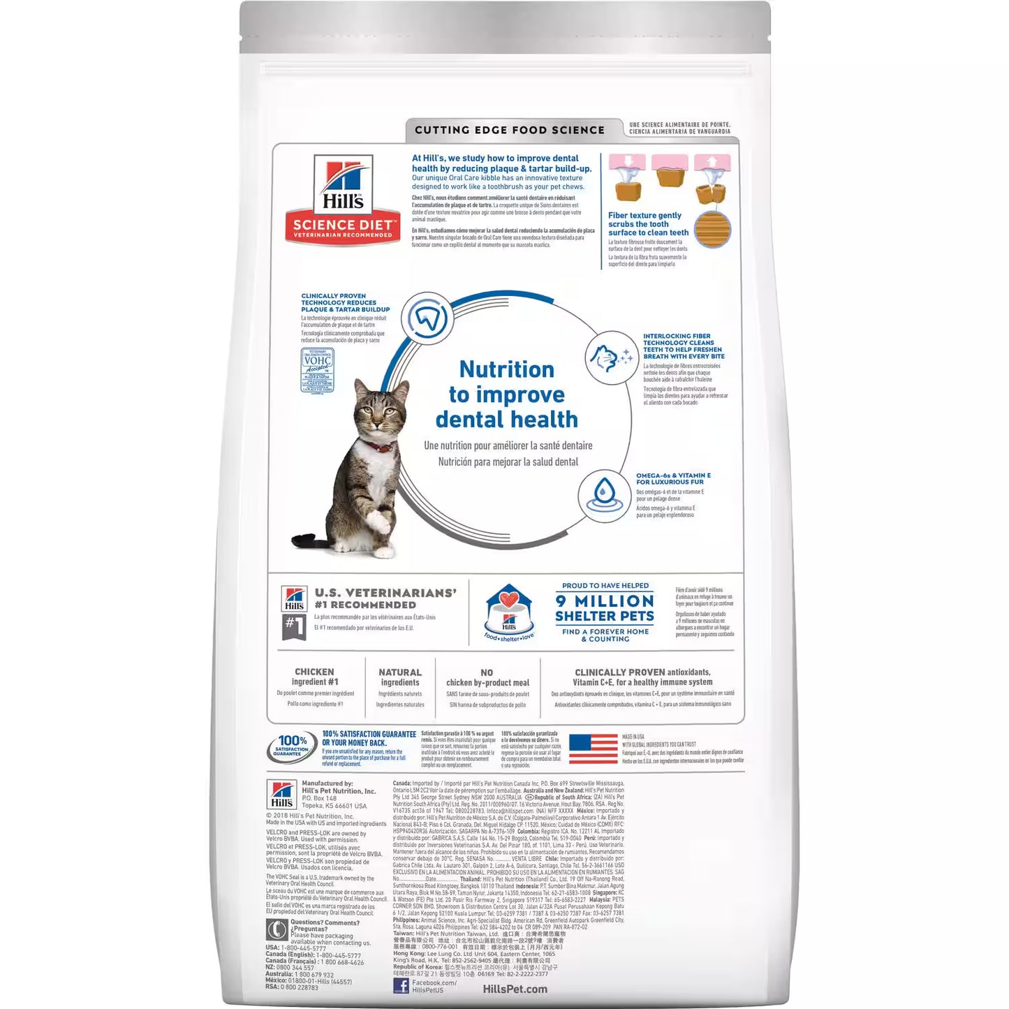 Hill's Science Diet Adult Cat Food Oral Care Chicken Recipe