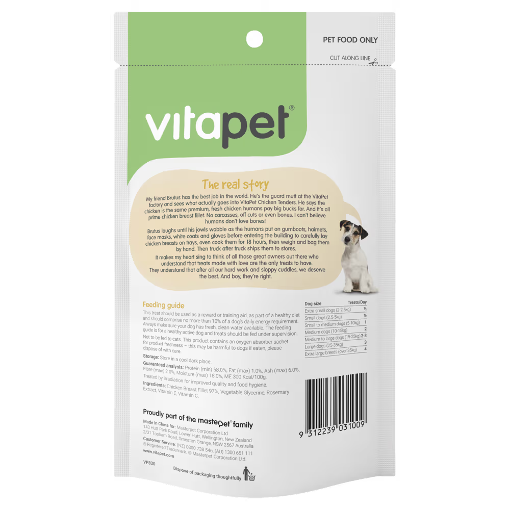 Vitapet Dog Treats Jerhigh Chicken Tenders