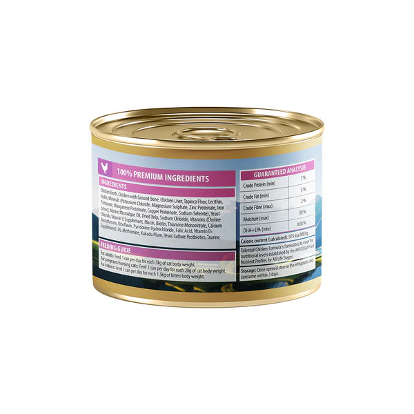 Talentail Ultimate New Zealand Canned Wet Cat Food Chicken Velvety Mousse