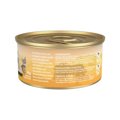 TRILOGY™ KITTEN Cat Wet Food - FARM RAISED CHICKEN IN BONE BROTH