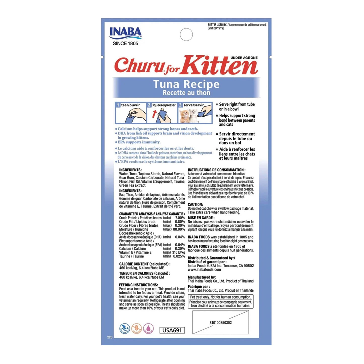 INABA Cat Churu Tuna Recipe Kitten Cat Treats 56G