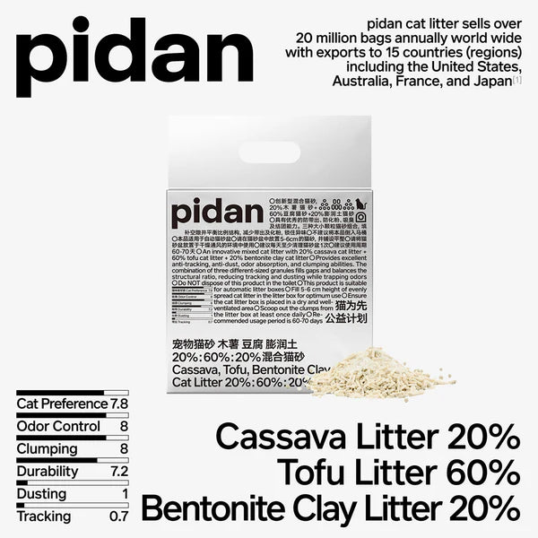 PIDAN Cassava & Tofu & Bentonite Cat Litter 2.4kg/6L