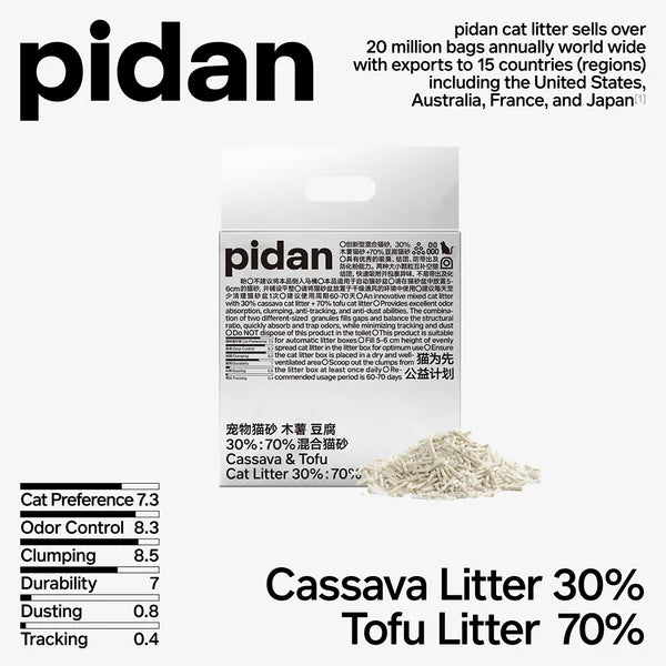 PIDAN Cassava & Tofu Cat Litter 2.4kg/6L