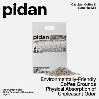 PIDAN Coffee & Bentonite Composite Cat Litter