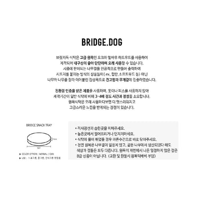 BRIDGE.DOG NACK TRAY MERBAU (18CM)