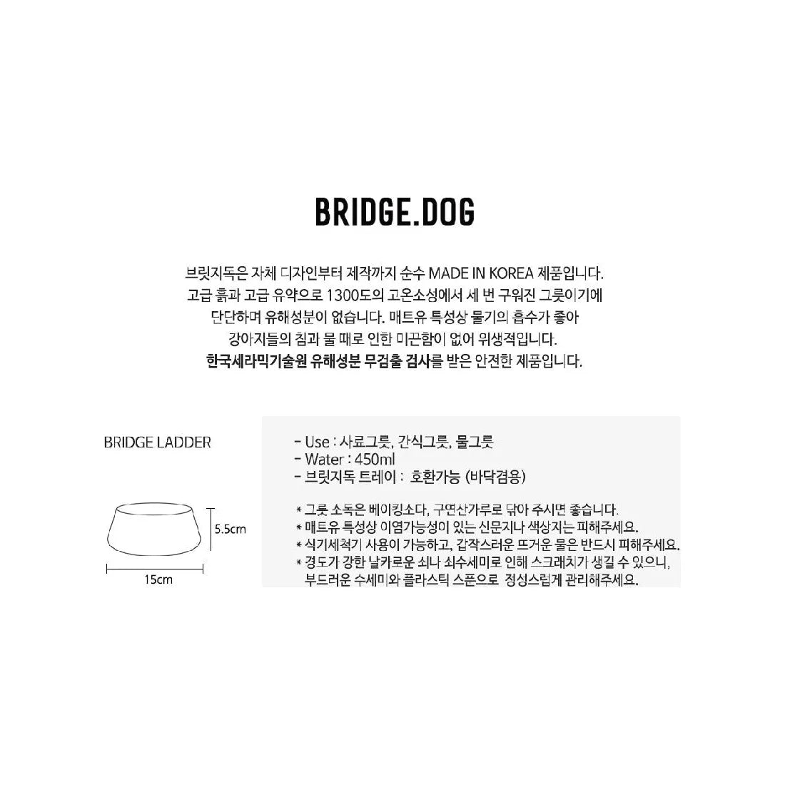 BRIDGE.DOG LADDER GREY (MATTE)