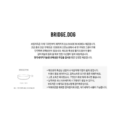 BRIDGE.DOG Mini Pan - Beige