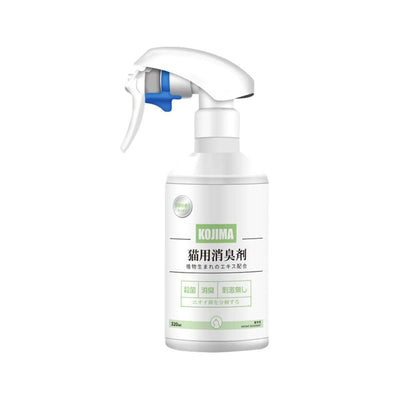 Kojima Green Tea Deodorant Spray for Cats 320ml