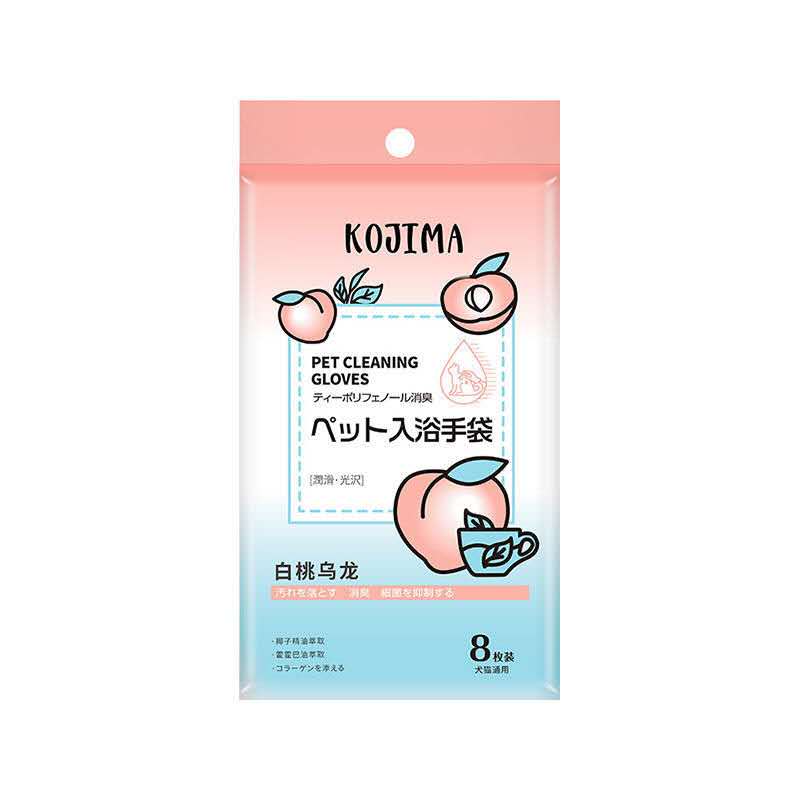 Kojima No Rinse Cleaning Gloves 8pc - Peach Oolong