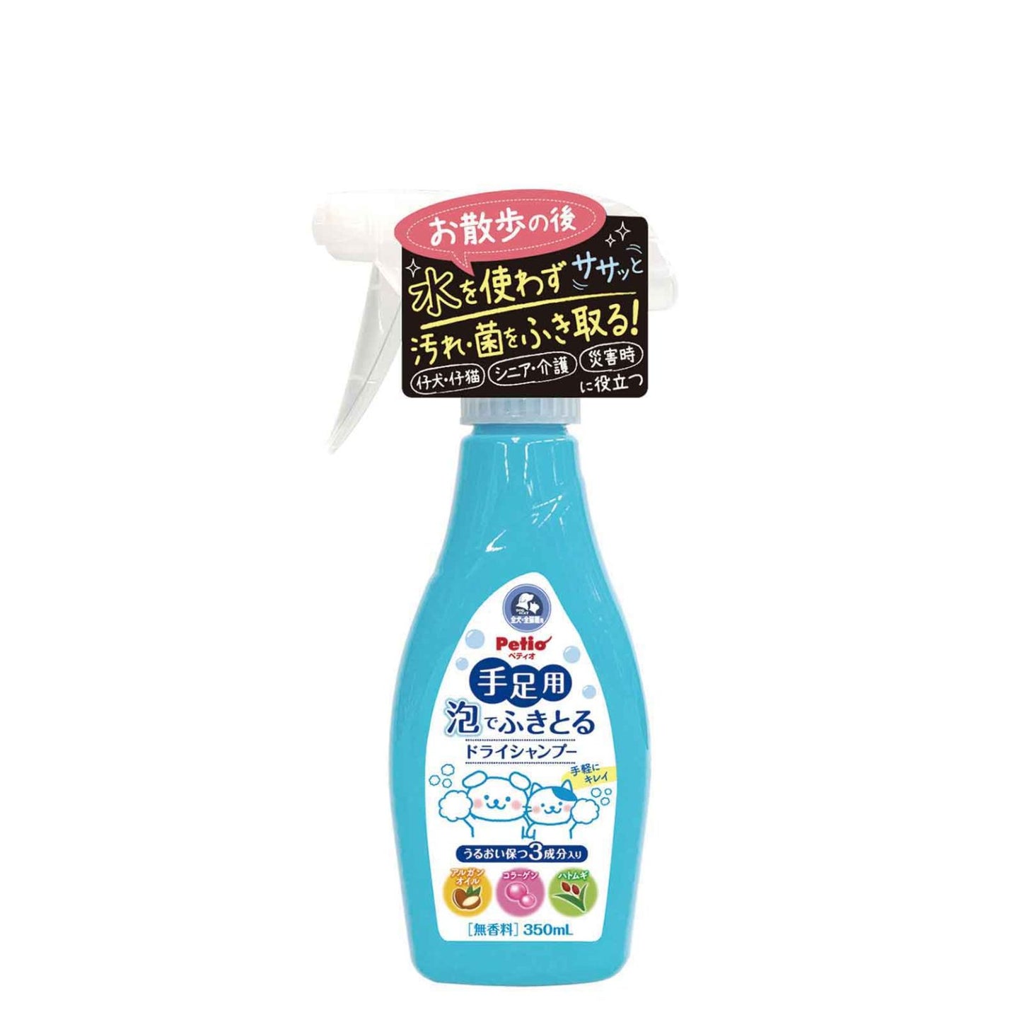 Petio Pet Paw Foam Dry Shampoo 350ml