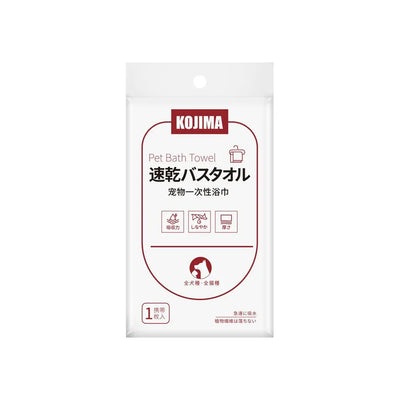 KOJIMA One-Time Use Pet Bath Towel Single Pack