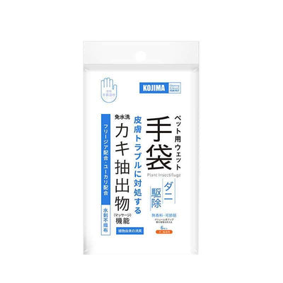 Kojima No Rinse Persimmon Anti-Mite Cleaning Gloves 6pc