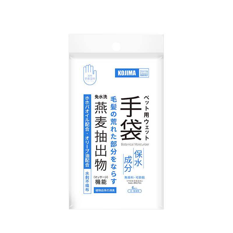 Kojima No Rinse Oatmeal Coat Care Cleaning Gloves 6pc