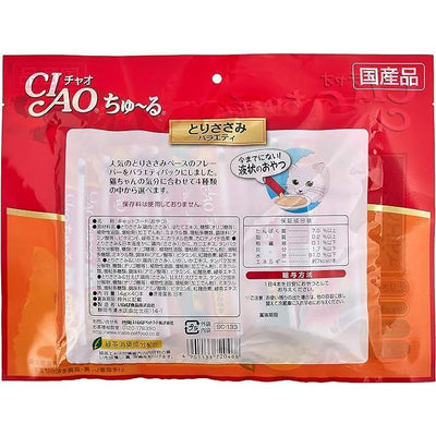 CIAO Churu Chicken Fillet Variety 40 Pcs x 14g