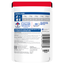 Hill's Science Diet Adult Cat Wet Food 7+ Tender Chicken Dinner 85g X 12