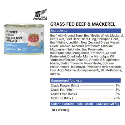 CAT FOREST Wet Cat Food Grass-Fed Beef & Mackerel