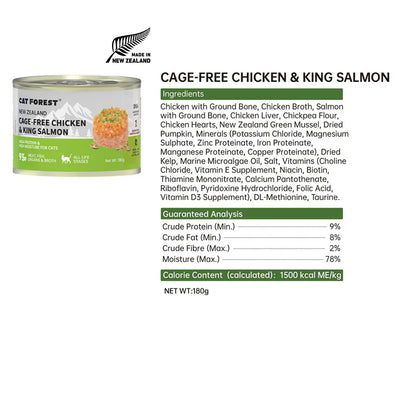 CAT FOREST Wet Cat Food Grass-Fed Chicken & King Salmon