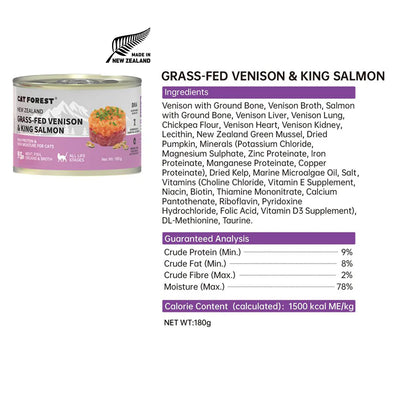 CAT FOREST Wet Cat Food Grass-Fed Venison & King Salmon