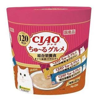 CIAO Churu Complete Nutrition Meal Tuna & Seafood Variety Cat Treats (120pcs)