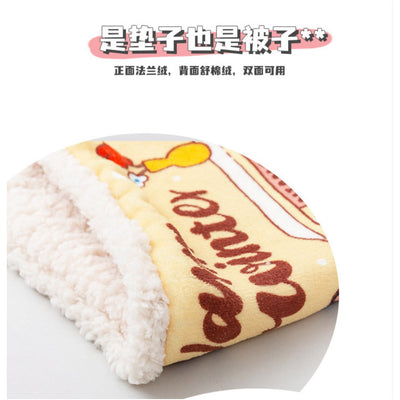 NIAN'GAO Pet Blanket