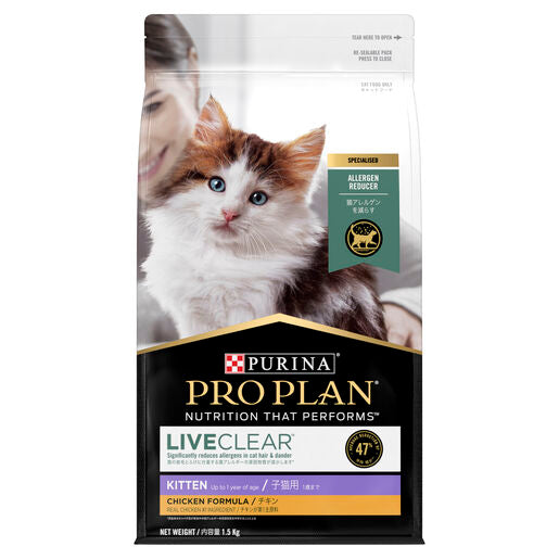 Purina PRO PLAN LIVE CLEAR Kitten Chicken Formula with Probiotics Dry Cat Food