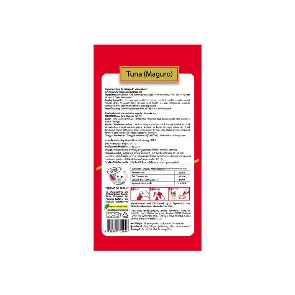 CIAO Churu Puree Tuna Cat Treats 4x14g