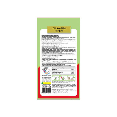 CIAO Churu Puree Chicken Fillet and Squid Cat Treats 4x14g