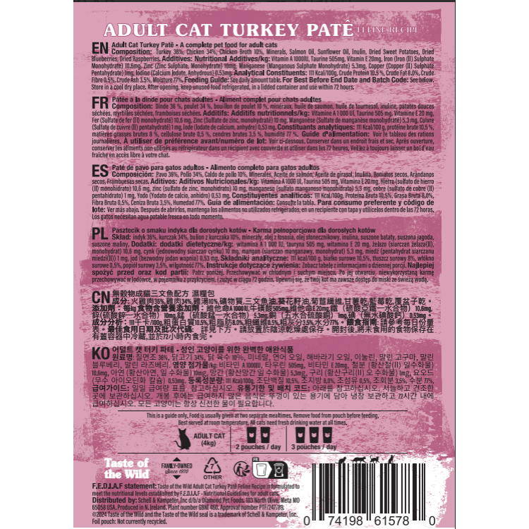 TASTE OF THE WILD - Adult Cat Wet Food Turkey with Chicken Pate Pouch