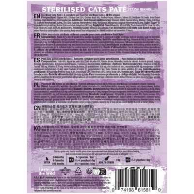 TASTE OF THE WILD - Adult Cat Wet Food ALS Indoor/ Sterilised Cat Chicken Pate Pouch