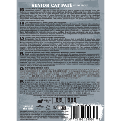 TASTE OF THE WILD - Senior Cat Wet Food Chicken Pate Pouch