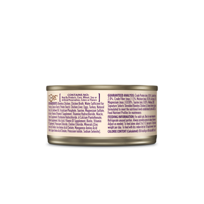 WELLNESS Core Signature Selects Wet Cat Food  Shredded Boneless Chicken & Turkey Entreé in Sauce 79g x 12